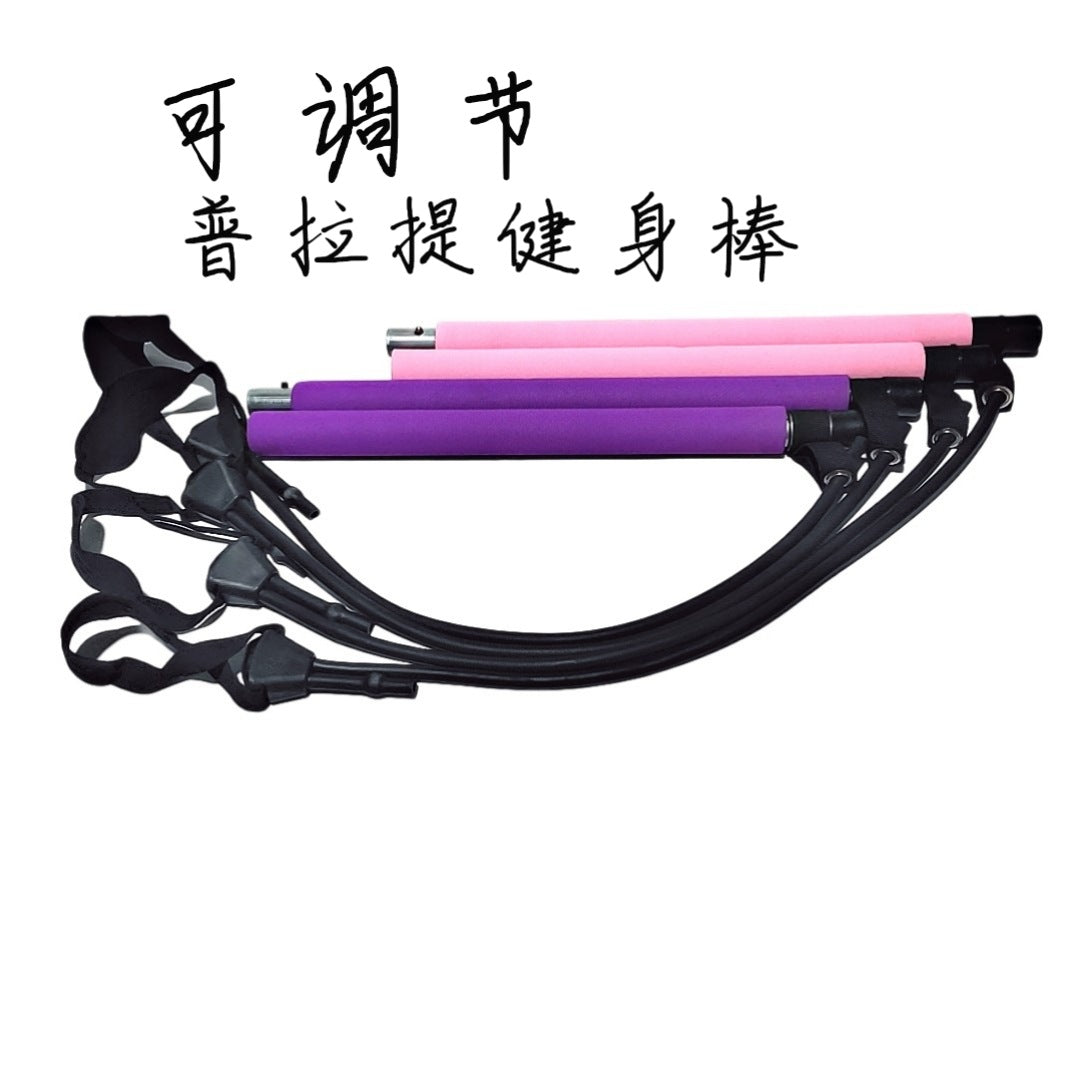 Adjustable Pilates Fitness Bar for Home Workouts